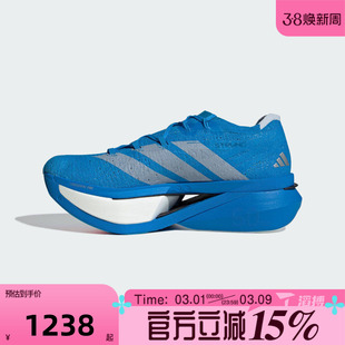 滔搏adidas阿迪达斯男女鞋ADIZERO PRIME X3运动训练跑步鞋JQ0615