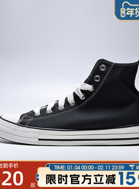 滔搏converse匡威男女鞋ChuckTaylor运动休闲帆布鞋A19079C