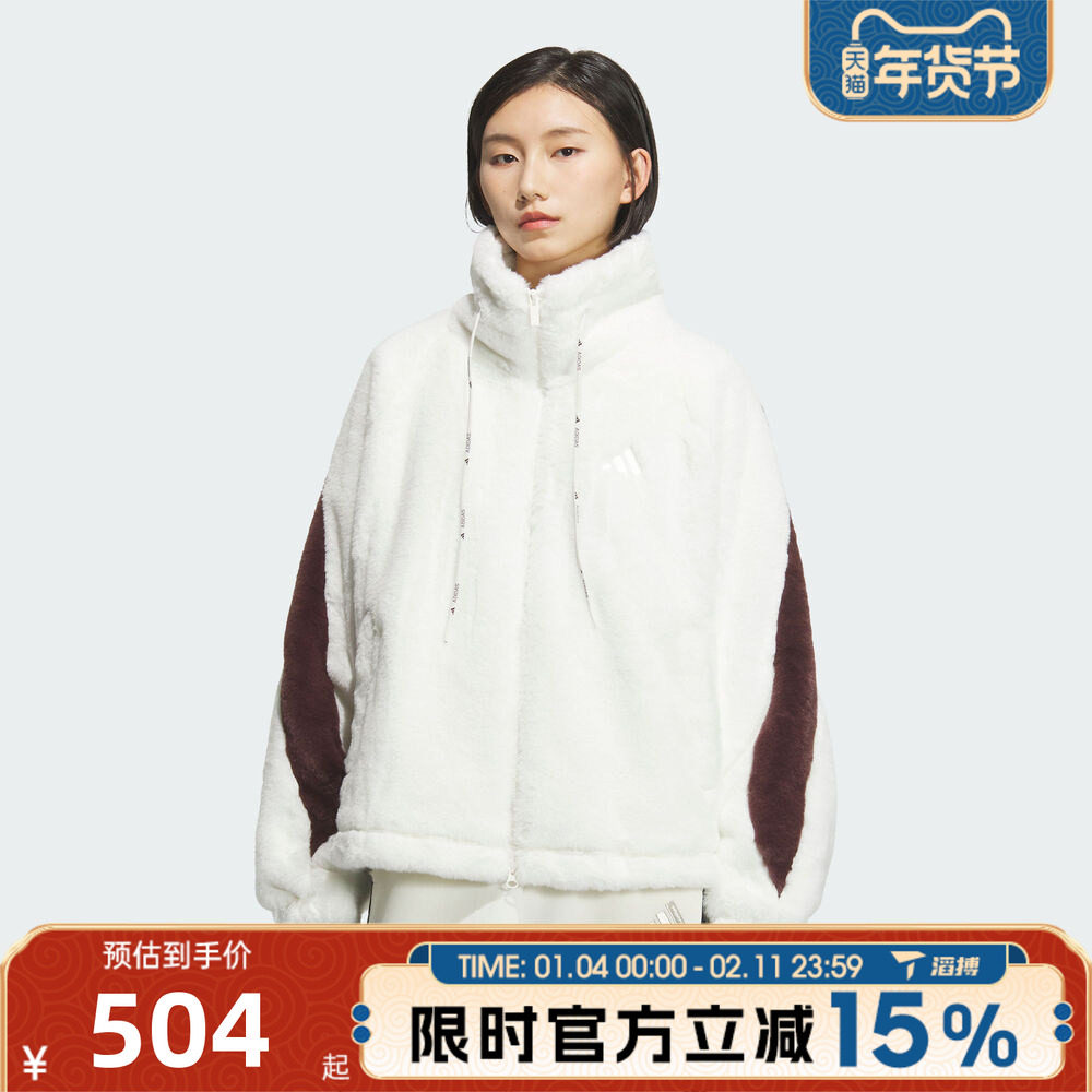 滔搏adidas阿迪达斯女子宽松立领保暖百搭运动健身夹克外套KC0079,运动服/休闲服装,运动茄克/外套,淘宝优惠券,粉丝福利购,淘宝优惠卷