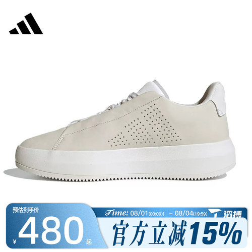 滔搏adidas阿迪达斯男鞋ACESMASHSPW FTW-运动休闲网球鞋IH2949