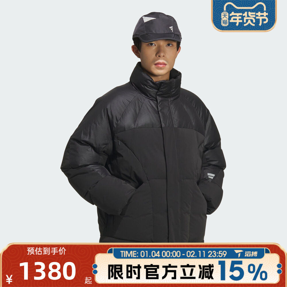 滔搏adidas阿迪达斯男子FOS立领保暖外套运动休闲羽绒服KH1482,运动服/休闲服装,运动羽绒服,淘宝优惠券,粉丝福利购,淘宝优惠卷