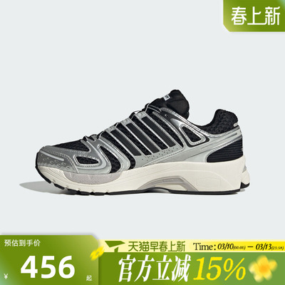 滔搏adidas阿迪达斯三叶草男女鞋ADISTARCONTROL运动休闲鞋KI6120