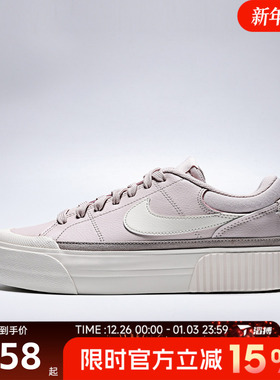 滔搏NIKE耐克女子COURT LEGACY LIFT厚底运动鞋休闲鞋DM7590-602