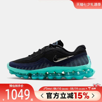 滔搏NIKE耐克男鞋AIR LIQUID MAX AW运动休闲鞋IQ7635-001