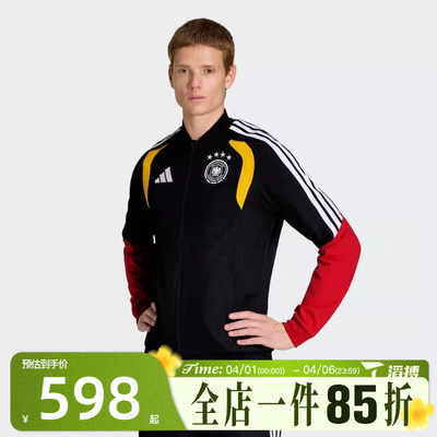 滔搏adidas阿迪达斯男子运动健身夹克外套KB4476