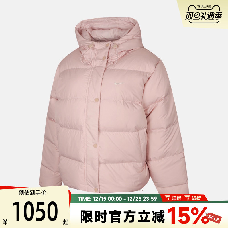 滔搏NIKE耐克女子连帽保暖面包服外套运动休闲羽绒服IH0728-667