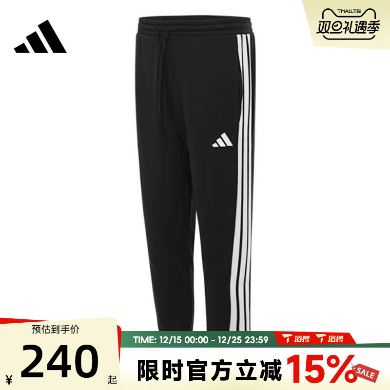 滔搏adidas阿迪达斯男子M 3S FT TC PT运动休闲长裤JD1881