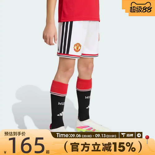 滔搏adidas阿迪达斯大童MUFC H SHO Y运动休闲短裤KC4782