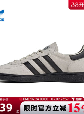 滔搏adidas阿迪达斯三叶草男女鞋HANDBALL SPE运动休闲鞋JR3667