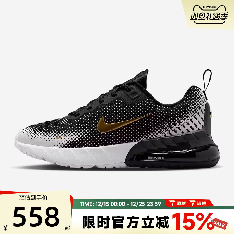 NIKE耐克男大童AIR MAX PHOENIX运动训练缓震跑步鞋HF7052-007