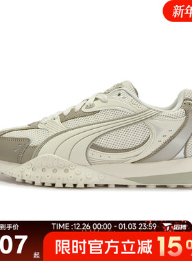 puma彪马男女鞋-Blktop Rider V2 Blktop运动休闲鞋40631801