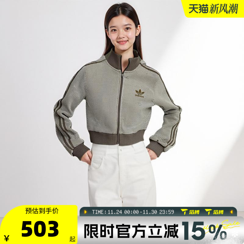 adidas阿迪达斯三叶草女子复古运动休闲短款立领夹克外套KC2645