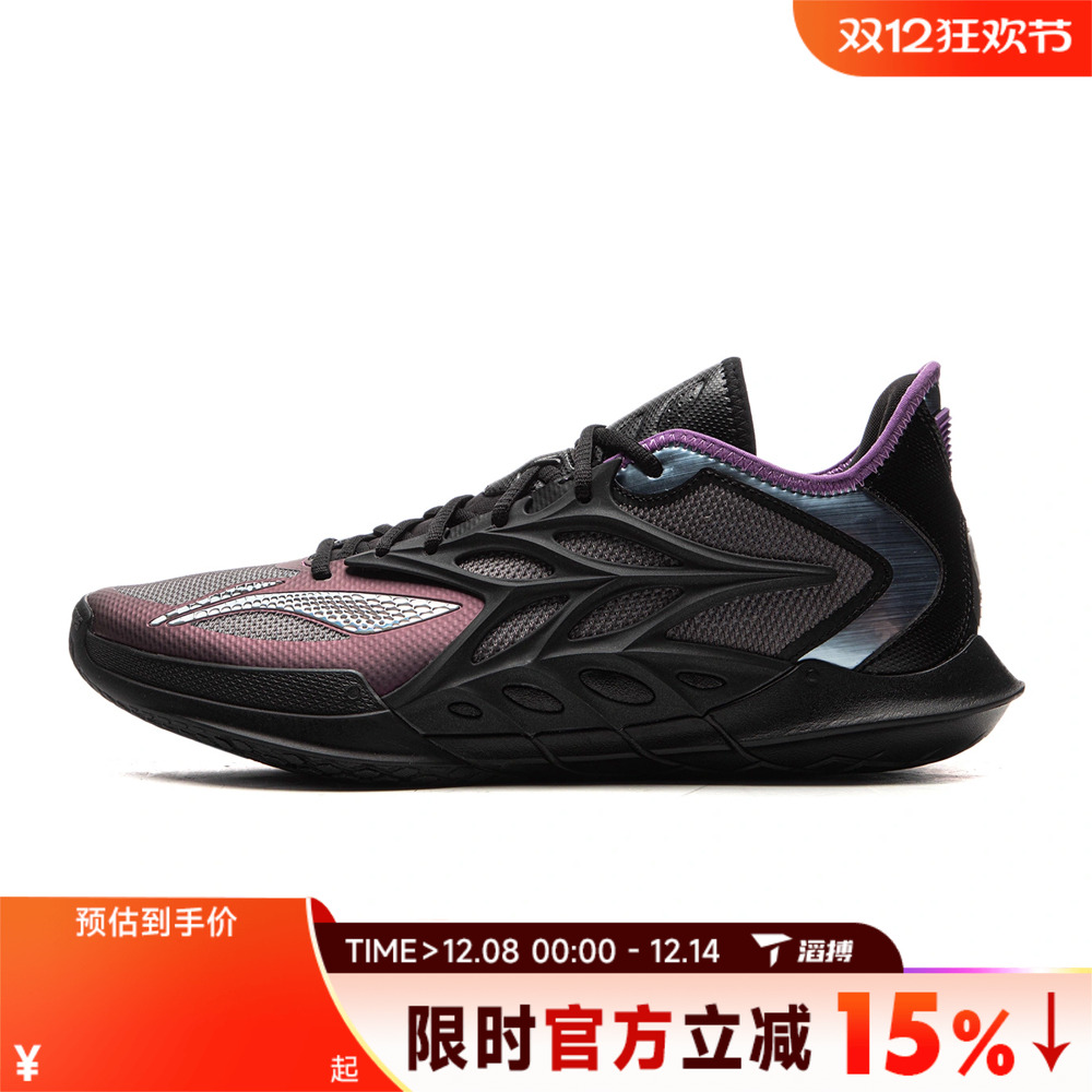 滔搏LI-NING李宁男鞋闪击12低帮舒适运动训练实战篮球鞋ABAV069-3
