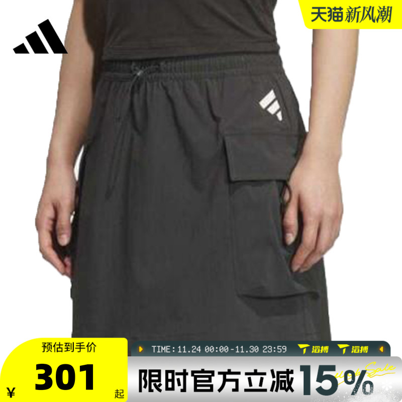 adidas阿迪达斯女子运动休闲半身裙KC3772