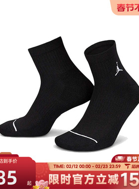 滔搏NIKE耐克男女EDPOLY3PR 144休闲袜子DX9655-902