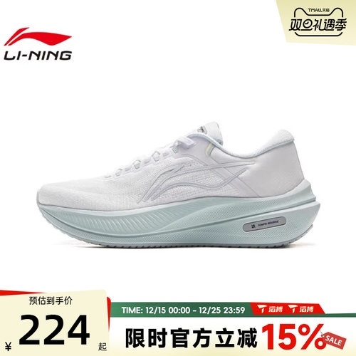 滔搏LI-NING李宁女鞋运动训练跑步鞋ARHV016-1