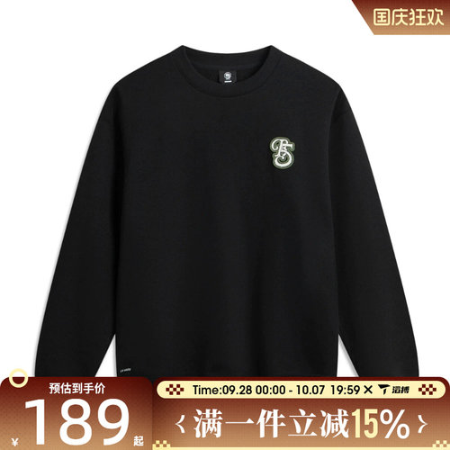 滔搏LI-NING李宁男子运动休闲套头衫卫衣AWDV879-5