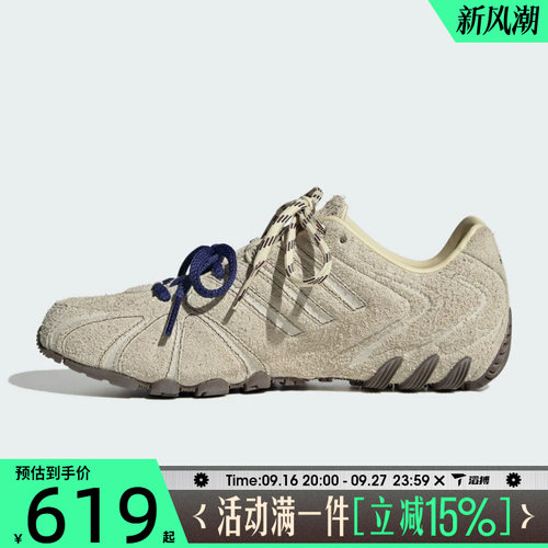 滔搏adidas阿迪达斯三叶草男女鞋GHOST SPRINT W运动休闲鞋LA7682