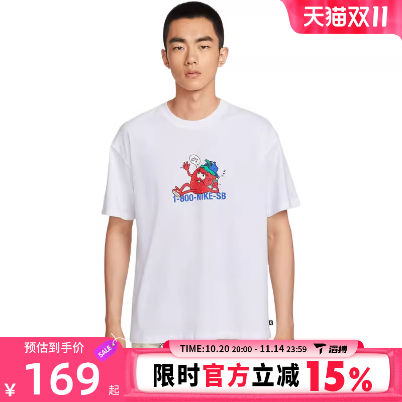 滔搏NIKE耐克男子AS U NK SB M90 OC运动休闲短袖T恤HV1303-100