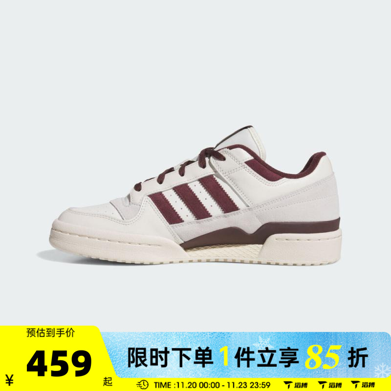 滔搏adidas阿迪达斯三叶草男女鞋FORUM LOW CL运动休闲鞋JQ0206