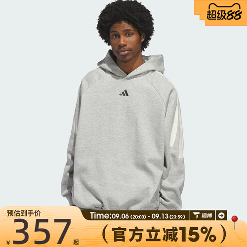 滔搏adidas阿迪达斯运动百搭连帽宽松舒适休闲套头衫卫衣KB7540