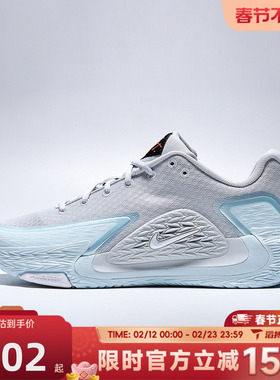 滔搏NIKE耐克男鞋NIKE S.T. GLOW EP运动训练篮球鞋II2284-004