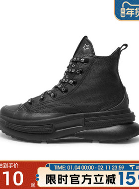 滔搏converse匡威男女鞋Chuck Taylor SEAS运动休闲帆布鞋A17902C