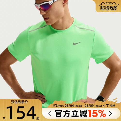 滔搏NIKE耐克男子DF UV MILER SS运动休闲短袖T恤IF2083-336