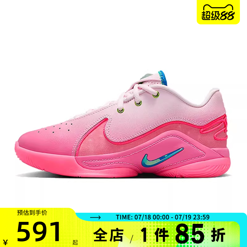 滔搏NIKE耐克大童鞋LEBRON XXII SN GS运动训练篮球鞋HV8617-600