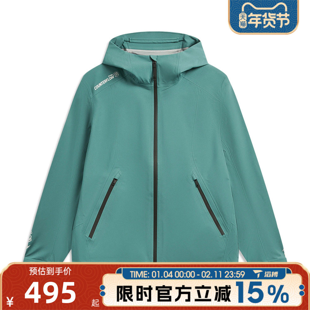 滔搏LI-NING李宁男女运动健身夹克外套AEMW003-2,运动服/休闲服装,运动茄克/外套,淘宝优惠券,粉丝福利购,淘宝优惠卷