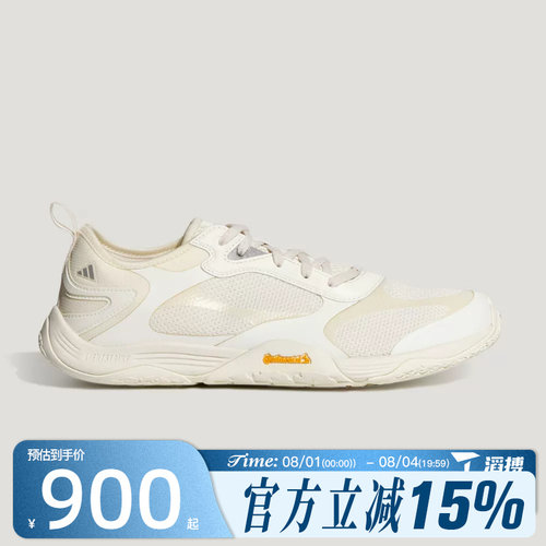 滔搏adidas阿迪达斯男女鞋GROUND FLOW机能薄底运动休闲鞋KH7970