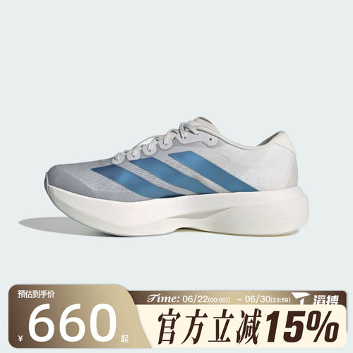 滔搏adidas阿迪达斯男鞋adizero Evo SL M运动训练跑步鞋KI6880
