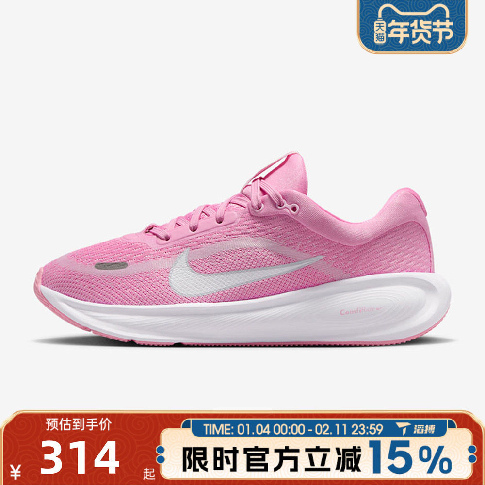 滔搏NIKE耐克大童鞋NIKE STELLAR RIDE (GS)运动休闲鞋HQ3266-605,运动鞋new,童鞋/青少年鞋,淘宝优惠券,粉丝福利购,淘宝优惠卷