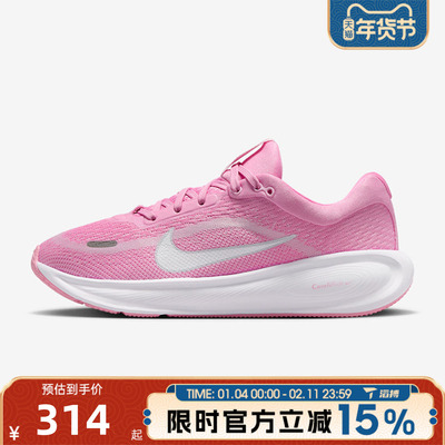 滔搏NIKE耐克大童鞋NIKE STELLAR RIDE (GS)运动休闲鞋HQ3266-605
