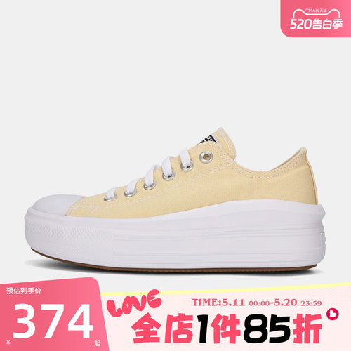 滔搏converse匡威女鞋Chuck Taylor SEA运动休闲帆布鞋A16969C