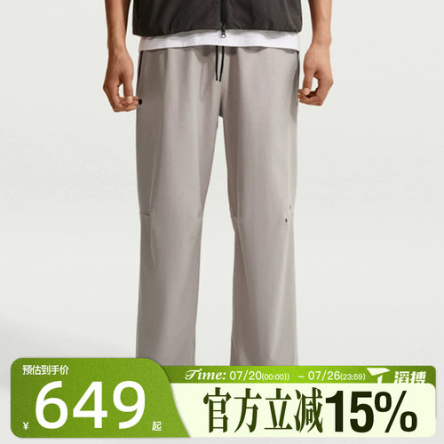 滔搏NIKE耐克男子AS TCH SHORI KNIT OS运动休闲长裤IM1338-009
