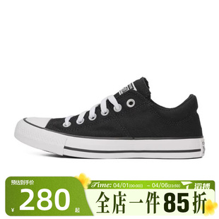 滔搏converse匡威女鞋 Taylor SEAS运动休闲帆布鞋 563508C Chuck