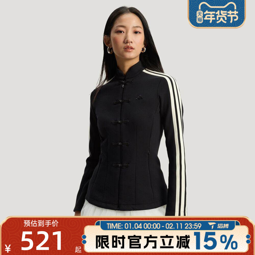 滔搏adidas阿迪达斯女子新中式三条纹百搭运动健身夹克外套HY2130,运动服/休闲服装,运动茄克/外套,淘宝优惠券,粉丝福利购,淘宝优惠卷