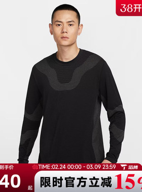 滔搏NIKE耐克男子DFADVRVER BSLYR运动休闲长袖T恤FV8907-010