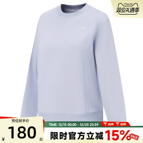 滔搏LI-NING李宁女子百搭宽松训练运动休闲套头衫卫衣AWDV964-4