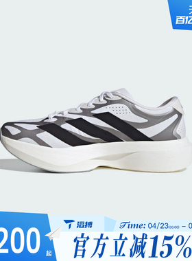 滔搏adidas阿迪达斯男鞋ADIZERO EVO SL EXO M运动休闲鞋KI4763