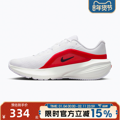 滔搏NIKE耐克男鞋NIKE DOWNSHIFTER 14运动训练跑步鞋IB1895-103