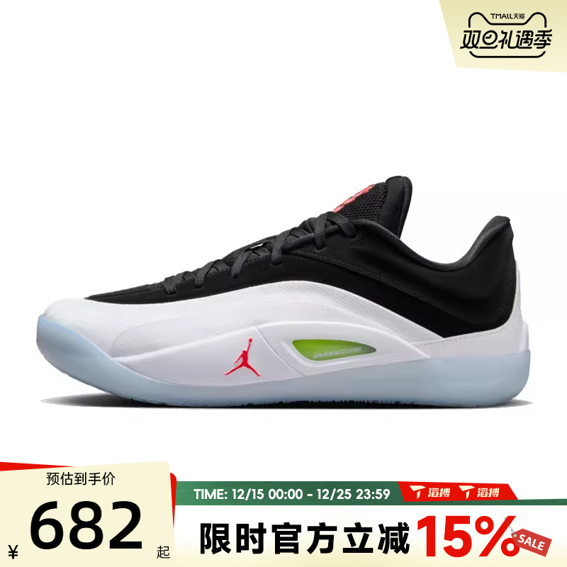 滔搏NIKE耐克男鞋JORDAN ZION 4 PF运动训练篮球鞋FD0591-100