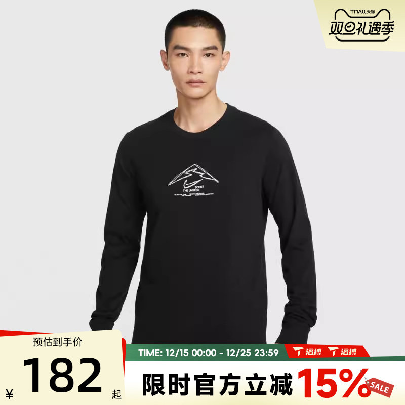 滔搏NIKE耐克男子运动休闲长袖T恤HV4197-010