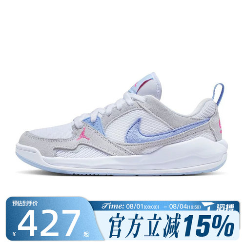 滔搏NIKE耐克大童鞋JORDAN CMFT ERA GS运动训练篮球鞋HQ0506-140