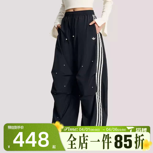 滔搏adidas阿迪达斯三叶草女子宽松阔腿伞兵工装裤休闲长裤KS2865