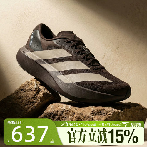 滔搏adidas阿迪达斯男鞋adizero Evo SL M运动训练跑步鞋KI3946