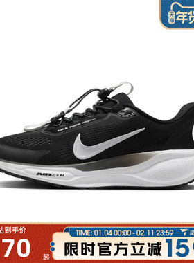 滔搏NIKE耐克女鞋W PEGASUS EASYON运动训练跑步鞋FQ7844-002