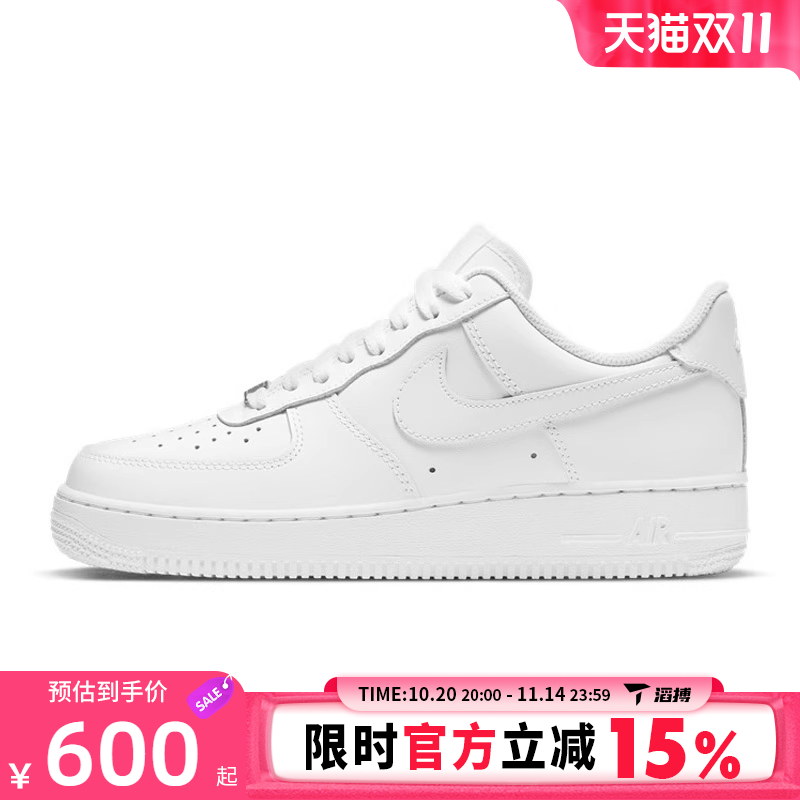滔搏NIKE耐克女鞋WMNS AIR FORCE 1  07运动休闲鞋DD8959-100