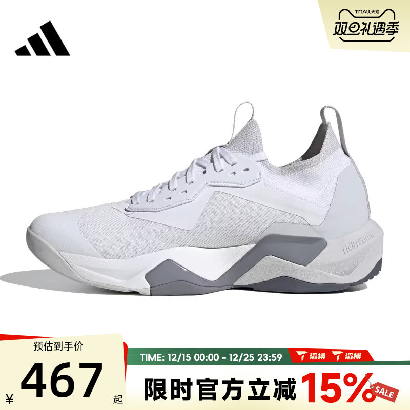 滔搏adidas阿迪达斯男鞋RAPIDMOVE ADV 2 运动训练跑步鞋JI4196